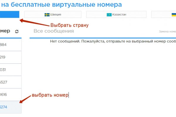 Вместо гидры