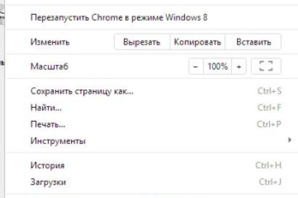 Сайт кракена актуальный