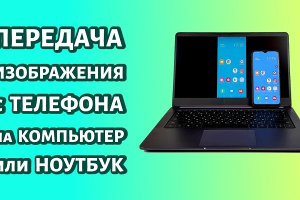 Оригинальная ссылка кракен браузера