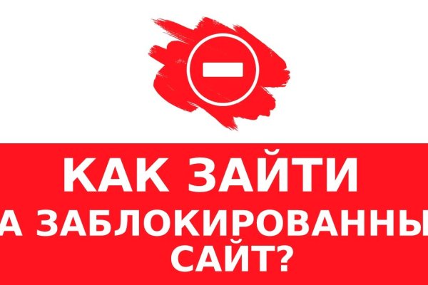 Купить наркотики онлайн