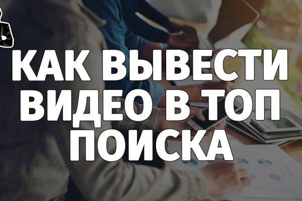 Кракен новая гидра
