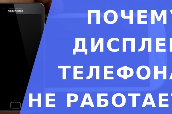 Кракен макет даркнет