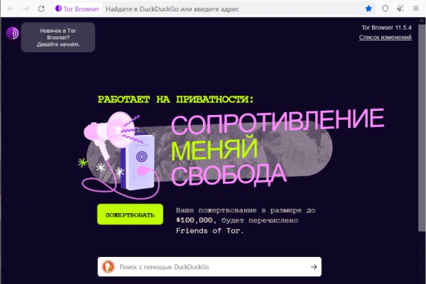 Кракен запрещенные вещества