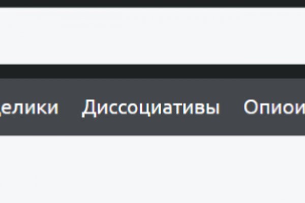 Кракен наркота