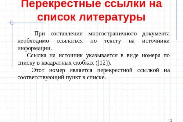Kraken это современный маркетплейс