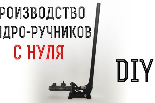 Кракен вход официальная ссылка