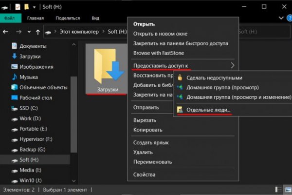 Ссылка на кракен в тор браузере kr2web in