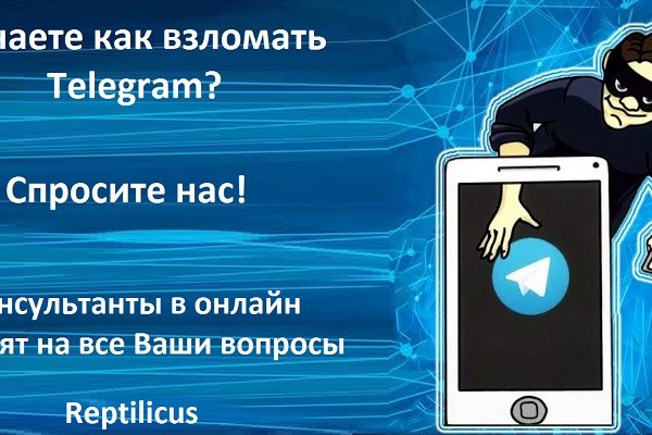 Кракен что продается
