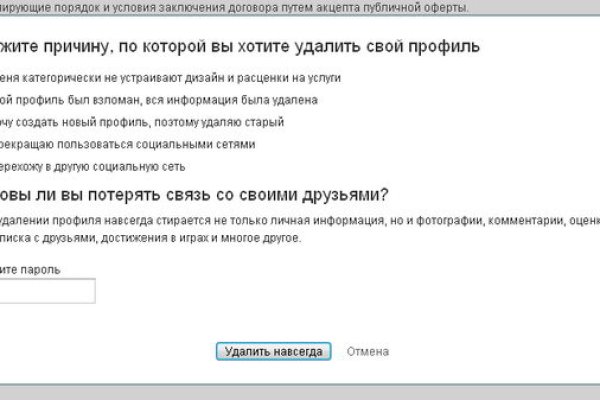 Kraken вход kraken torion