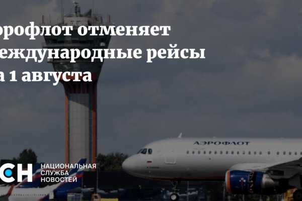 Что за кракен маркет