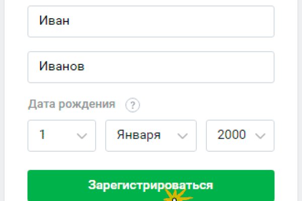 Кракен современный даркнет маркет плейс