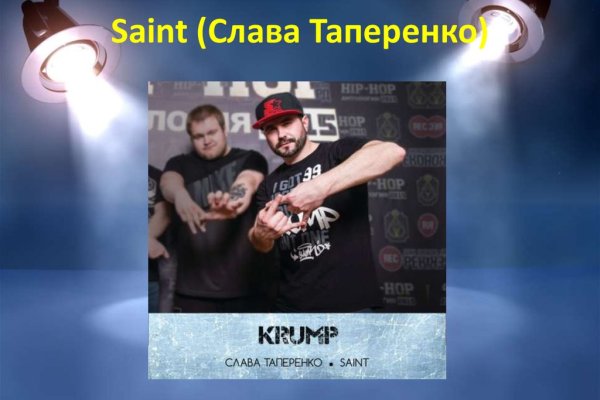 Кракен ссылка маркет
