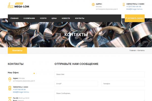 Кракен маркетплейс зеркало krk market com