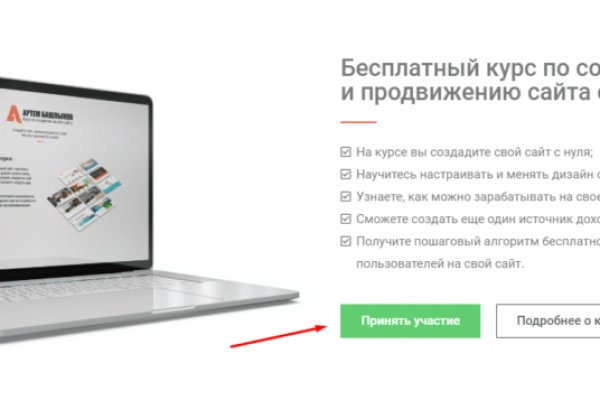Ссылка на кракен в браузере