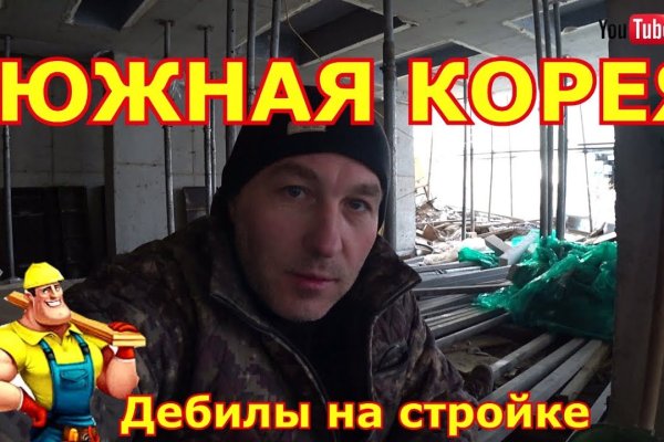 Купить героин в москве