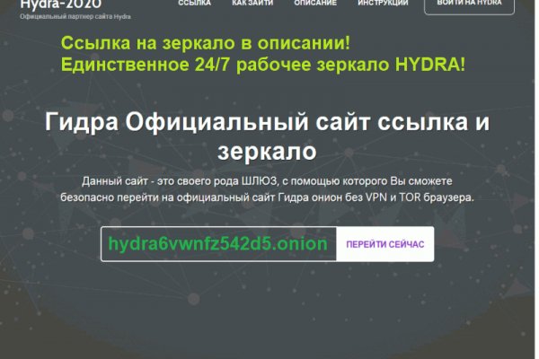 Как зайти на кракен в тор браузере