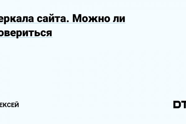 Кракен сайт наркота