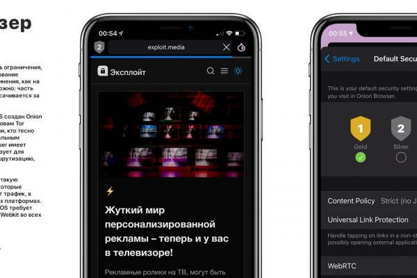 Что за кракен маркет