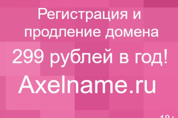 Кракен даркнет зайти